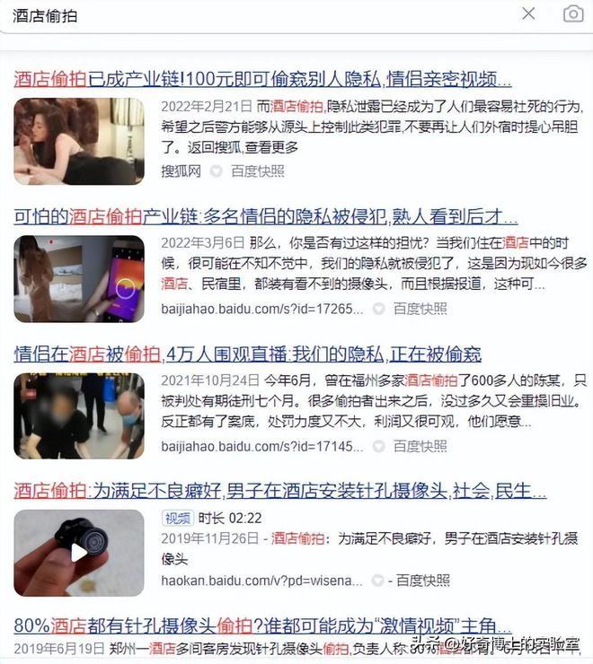 上的女生实情是奈何被的？女生切切属意！